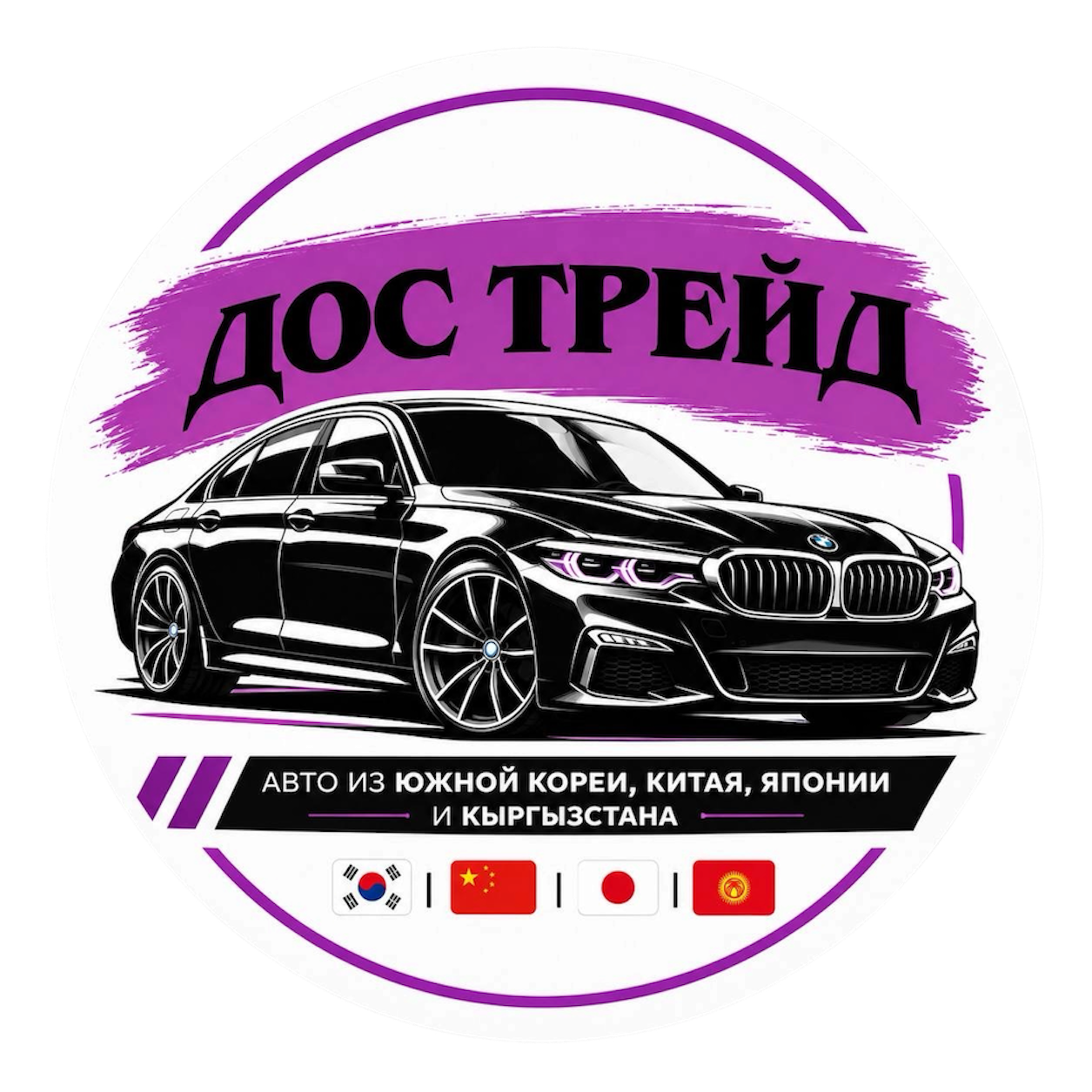 Логотип