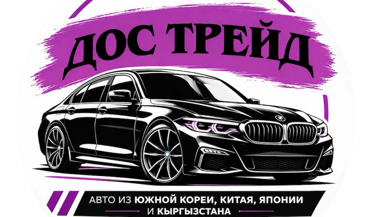 Company